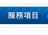 毛孔粗大