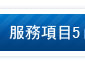 縮小毛孔