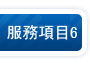 除痘疤的輔助手段